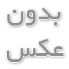 فواید جینسینگ 